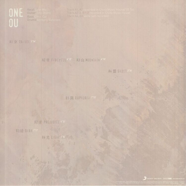One