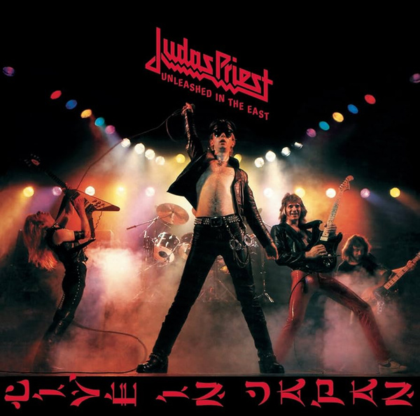 JUDAS PRIEST Unleashed In The East: Live In Japan LP