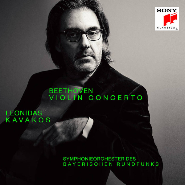 KAVAKOS, LEONIDAS Beethoven: Violin Concerto, Op. 61, Septet, Op. 20 & Variations On Folk Songs, Op. 105 & 107 2CD