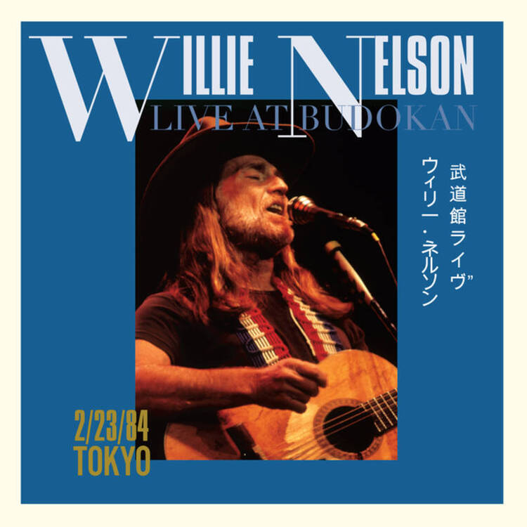 Willie Nelson - Live at Budokan (BF RSD22) [2LP]
